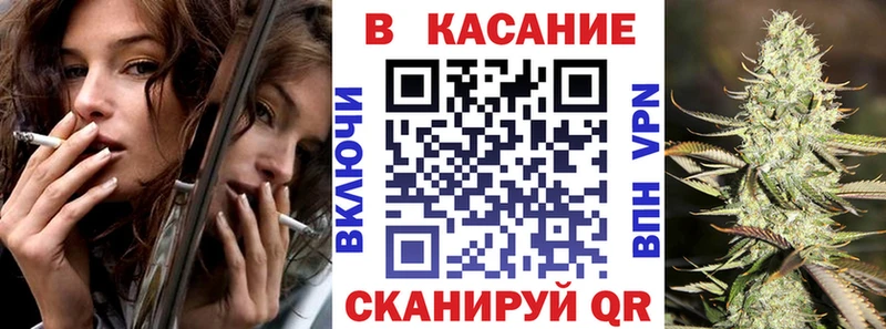 Как найти закладки Поворино Кокаин Галлюциногенные грибы Бошки Шишки ГАШИШ