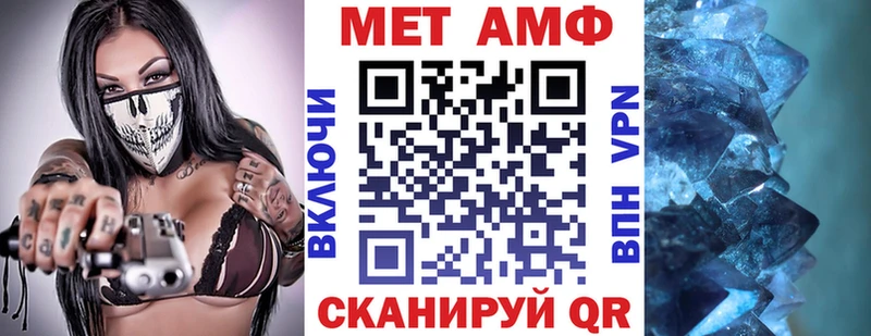 АМФЕТАМИН Розовый  где найти   Поворино 