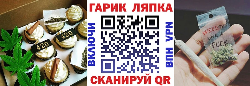 Еда ТГК марихуана Поворино