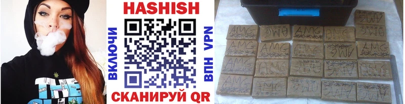 цены   Поворино  ГАШИШ убойный 