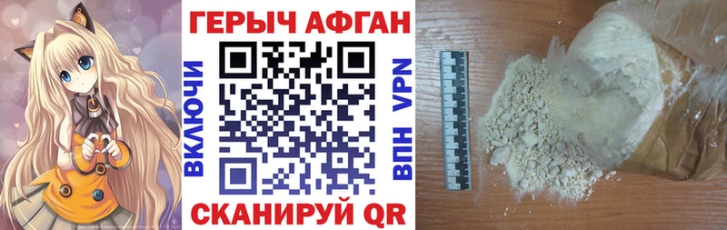 это формула  Поворино  Героин белый  кракен  