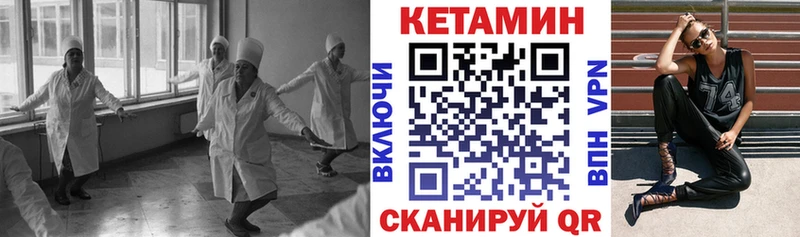 маркетплейс клад  где продают наркотики  Поворино  Кетамин VHQ 