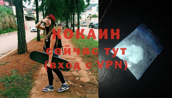 а пвп мука Абдулино