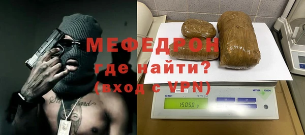 mix Абинск