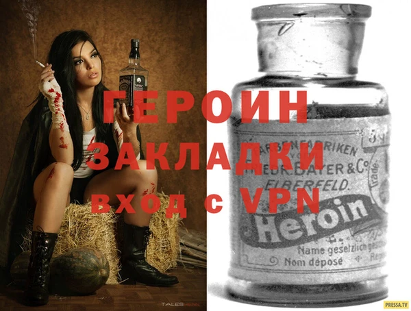 mdpv Алексин