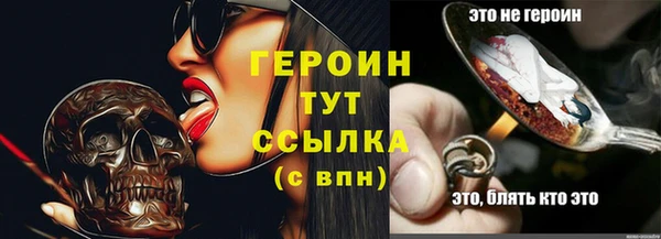 а пвп мука Абдулино