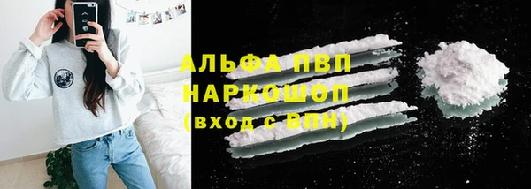 а пвп мука Абдулино