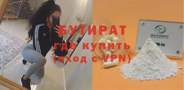 не бодяженный Абаза