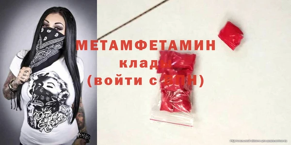 а пвп мука Абдулино