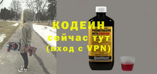 mix Абинск