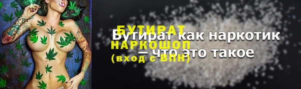 не бодяженный Абаза