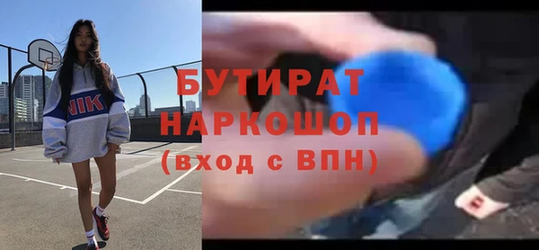 марки lsd Пестово