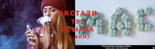 MDMA Пересвет
