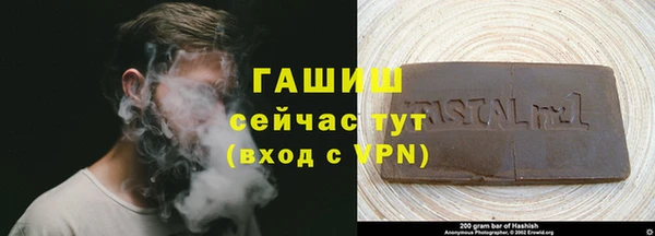 а пвп мука Абдулино