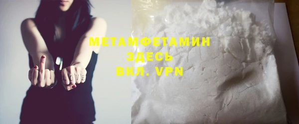 mdpv Алексин