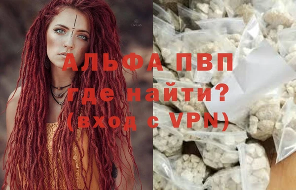 не бодяженный Абаза