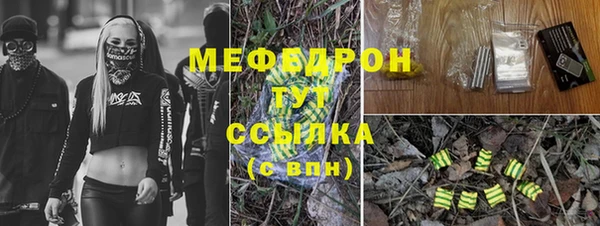 а пвп мука Абдулино