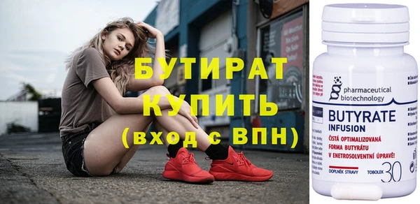 а пвп мука Абдулино