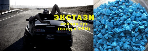 не бодяженный Абаза