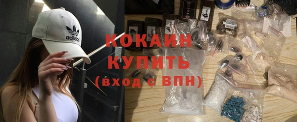 mix Абинск