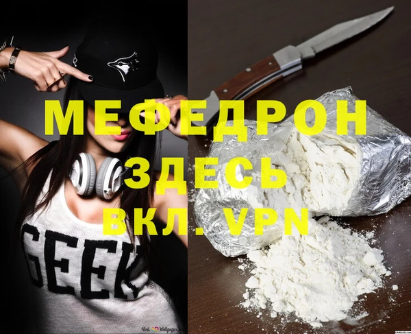 mdpv Алексин