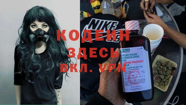 mix Абинск