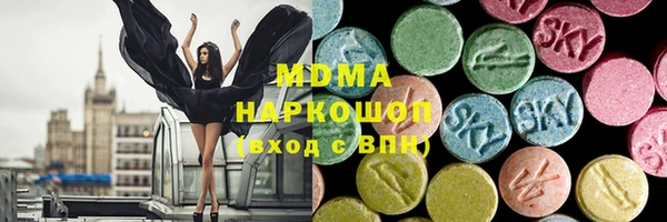 mdpv Алексин