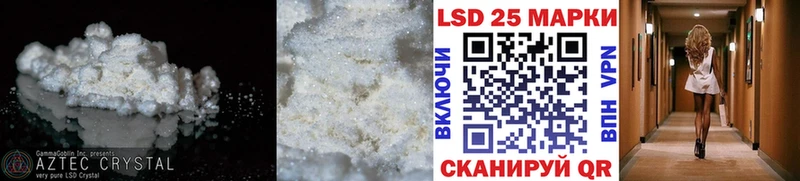 LSD-25 экстази ecstasy  Поворино 