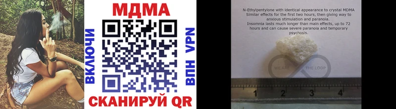 наркошоп  Поворино  МДМА crystal 