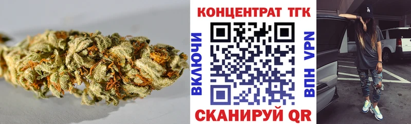 ТГК Wax  продажа наркотиков  Поворино 